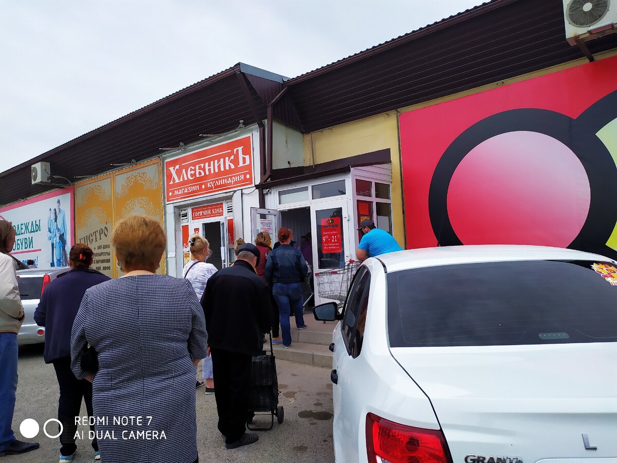 вход в магазин "Светофор" в городе Крымск