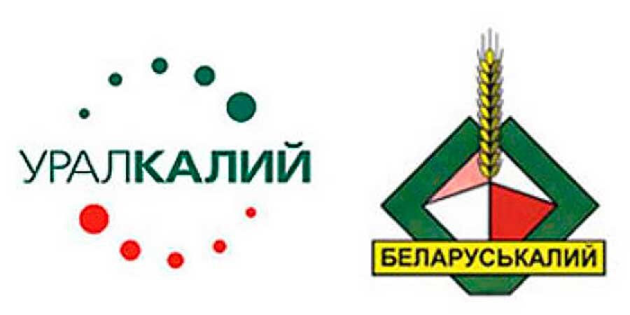 Конкурентная гонка "Беларуськалия" и "Уралкалия"