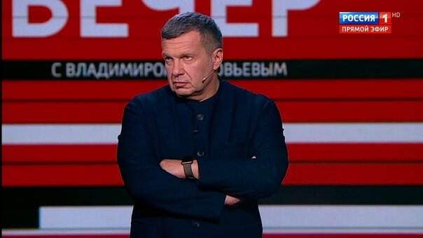 Прямой эфир с соловьевым сейчас