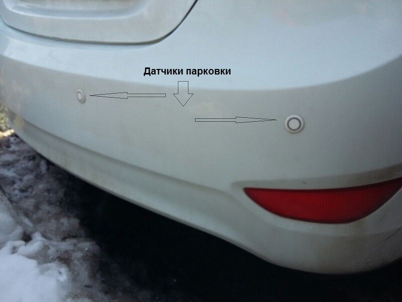 Установлен парктроник. - Lada Калина седан, 1,6 л, 2007 года аксессуары DRIVE2