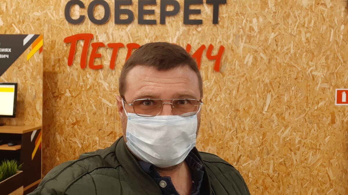 Это я , соблюдаю режим и порядок установленный для посетителей Гипермаркета строительных материалов.
