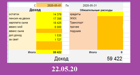 скриншот автора