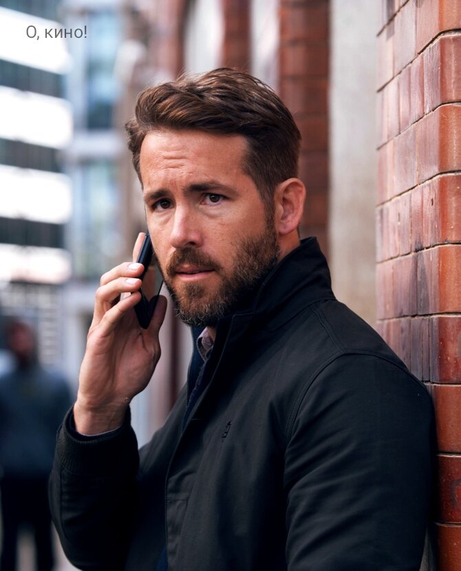 Райан Рейнольдс