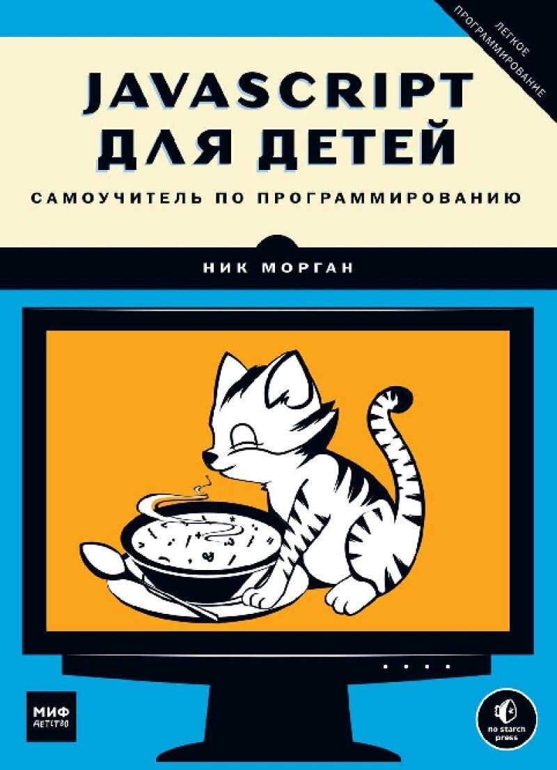 Изображение взято с сайта maxima-library.org