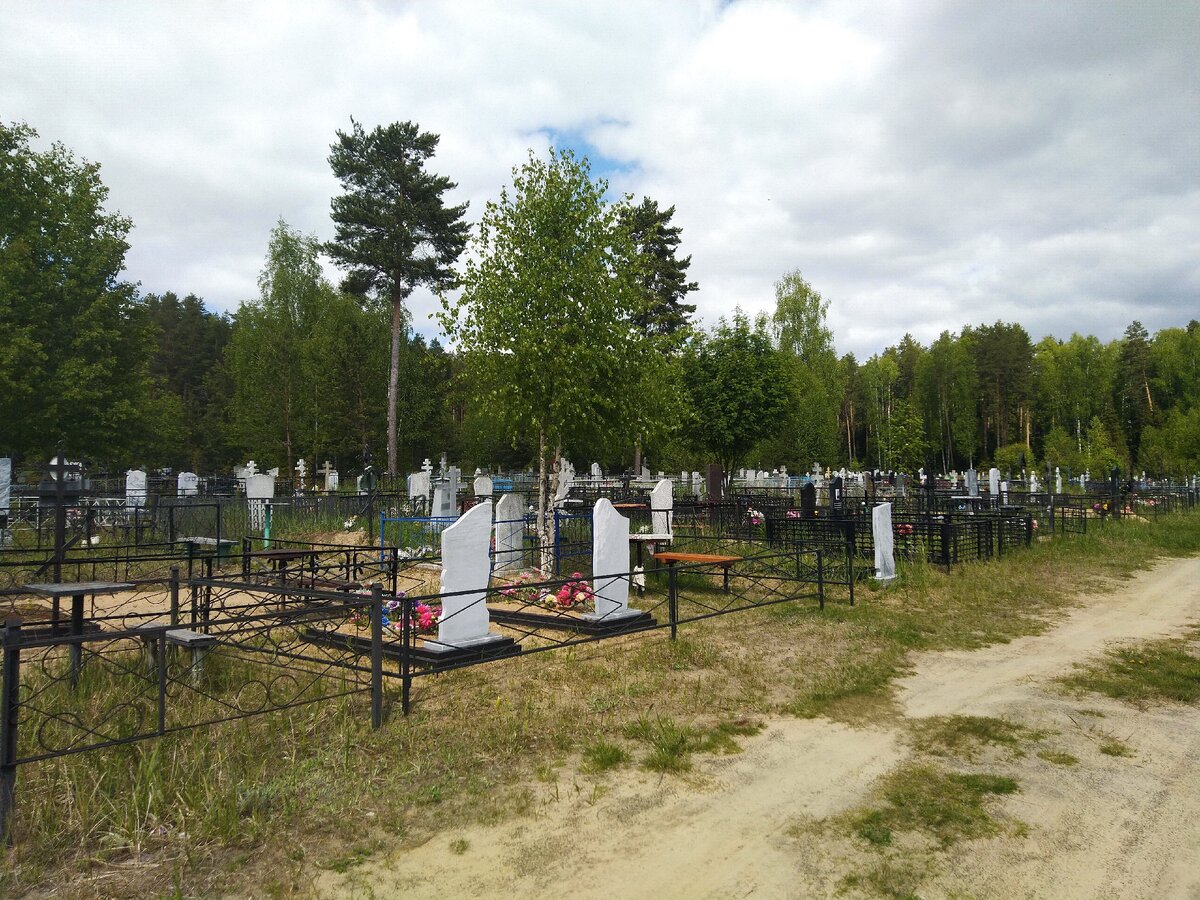 Фото: Анна Демакова