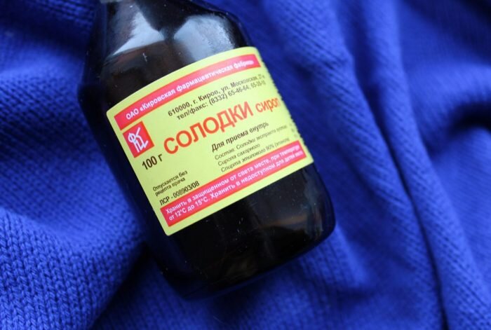 В аптеке можно купить сироп или экстракт солодки