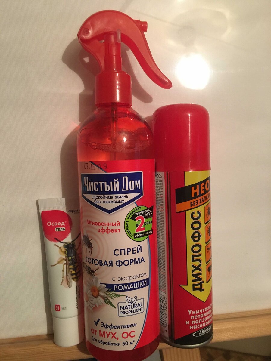 Средства, которые мы купили