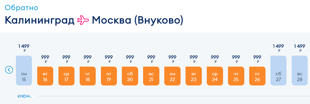 -1-2