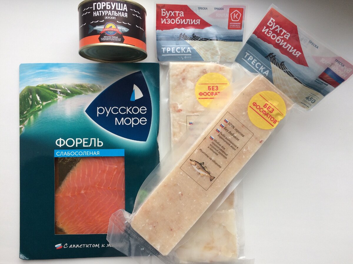 Русское море продукция