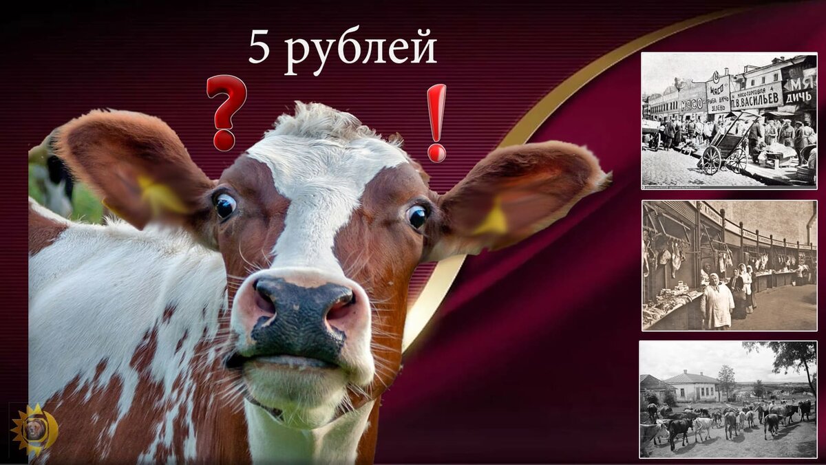 Инвестиции в золото