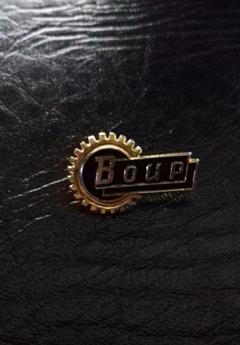 Значок "Воир". Фото из личной коллекции.