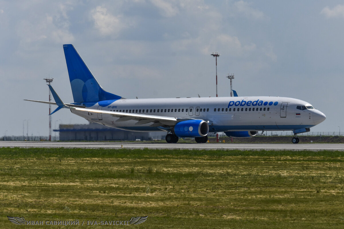 Победа вылетела в 11-39