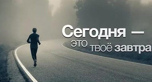 Четыре шага к обретению мотивации