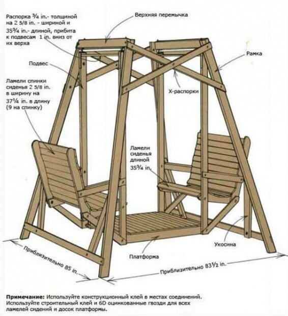 Качели своими руками: из дерева и металла — Укрбио
