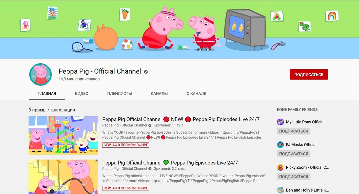 Screenshot from https://www.youtube.com/