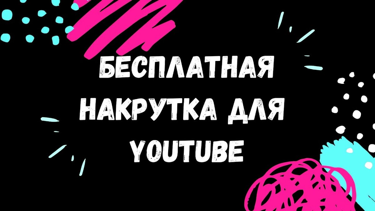                                  Фото из открытого источника Яндекс Картинки