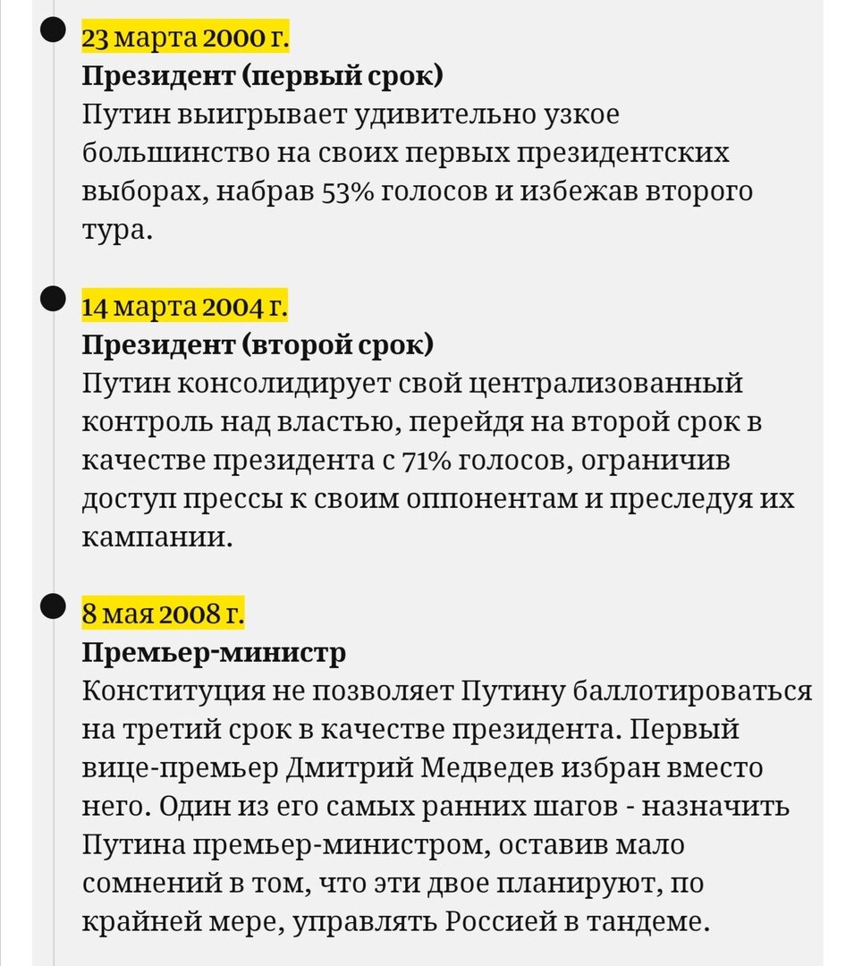 фото с сайта https://www.theguardian.com/international