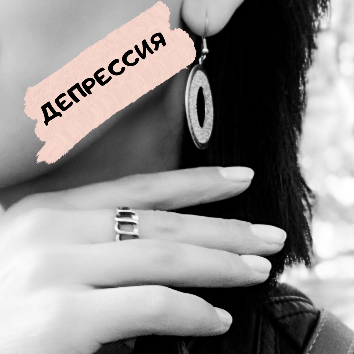 ​В последнее время у меня было несколько депрессий, внешне я была сильным человеком, но внутри меня раздирало на части.
⠀
Я считала, что отдых — вот что снимет депрессию. Но в итоге это загнало меня в еще большой тупик. Отдых проходил, нужно было снова работать и мне становилось все хуже.
⠀
Казалось, что нужно лишь найти истинную цель и все мои проблемы решатся.
⠀
Так продолжалось около 2-х месяцев, пока я не осознала, что единственным способом выбраться из этого состояния было — начать делать хоть что-то, даже если тебе это не нравится.
⠀
Ведь большинство людей заблуждается, полагая, что сперва нужно поставить цель, чтобы начать двигаться. Нет! Необходимо сперва начать двигаться, а цель рано или поздно придет сама.
⠀
Чем больше человек находится в состоянии "принятия решения", тем меньше он делает, и тем глубже закапывает себя.
⠀
Просто начинай беспощадно работать, пока не придешь к какому-либо результату.
⠀
Насильно заставляй себя читать, учиться, заниматься спортом, чем угодно, лишь бы было движение вперед.
⠀
Как говорится: "Движение порождает силу, бездействие же порождает страх и слабость".
⠀
ДЕЙСТВОВАТЬ🔗ЗНАТЬ🔗ПОНЯТЬ🔗ТВОРИТЬ
⠀
.
⠀
.
⠀
. С любовью📲@VENERA_GRIG