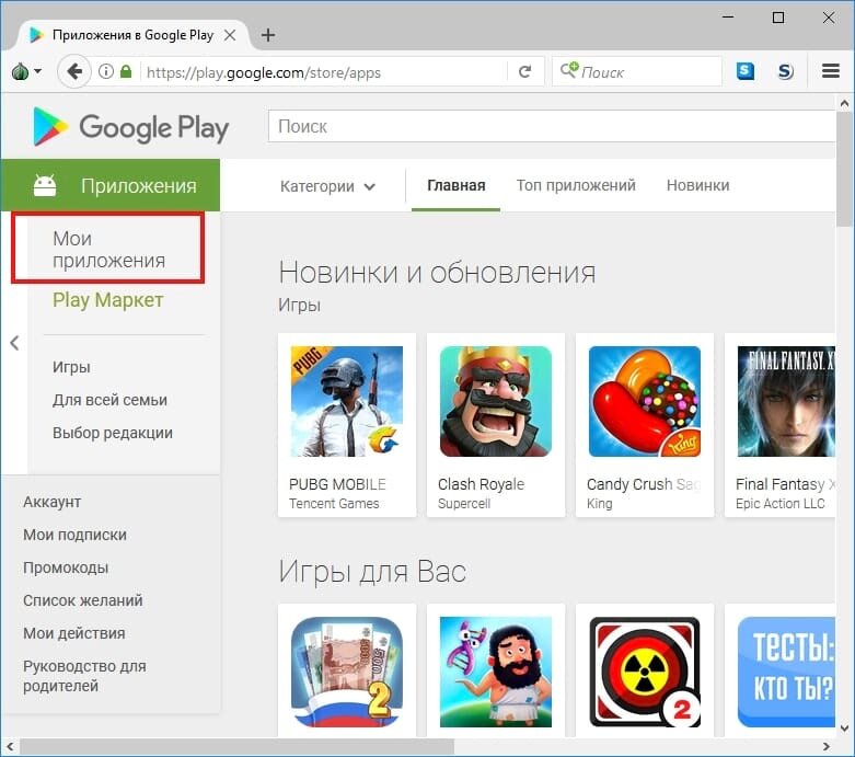 Что делать, если google chrome не открывается на полный экран?