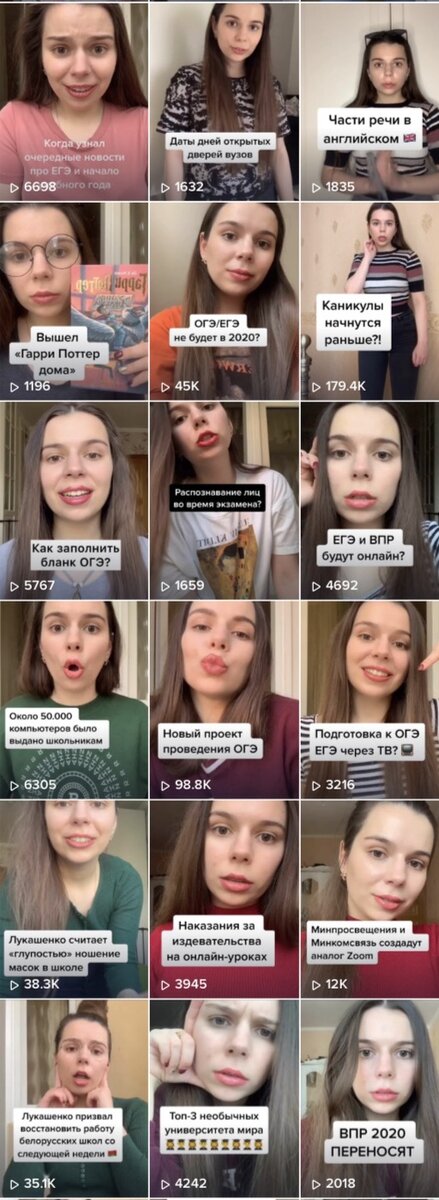 https://www.tiktok.com/@lyudmila_yampolskaya кстати вот мой тик-ток про образование, учебу и английский язык