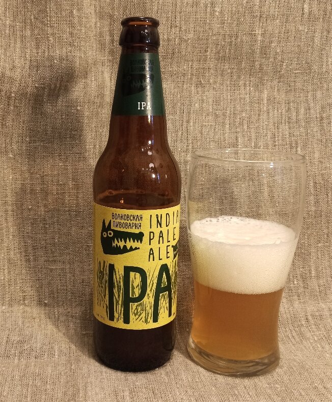 Что такое ipa пиво. Пиво ИПА Волковская пивоварня. Пиво ИПА 0,33. Пиво ИПА Волковская. India pale ale Волковская.
