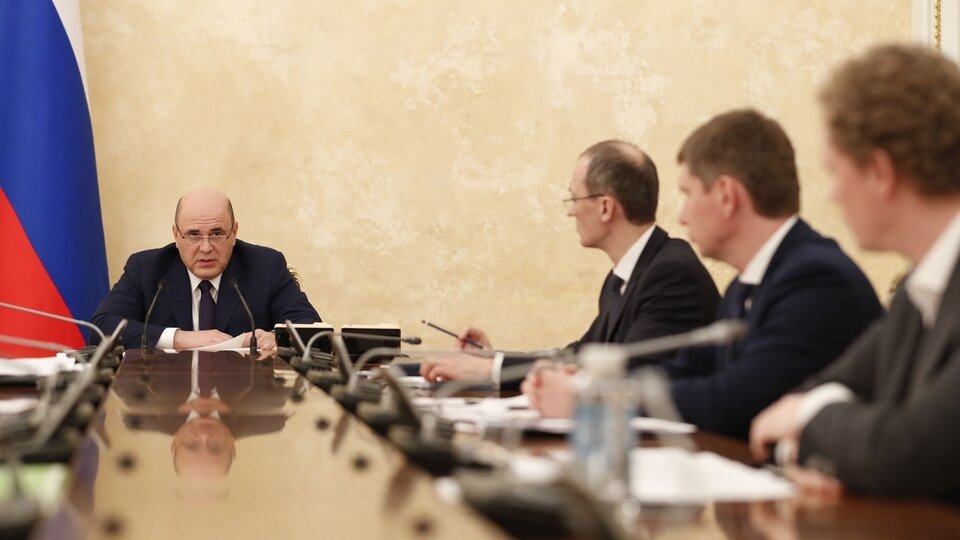 Источник: government.ru