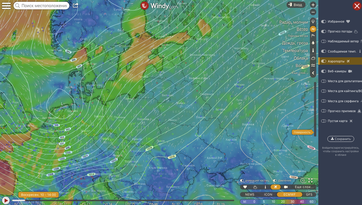 Погода нижний радар. Погоди на карте. Карта погоды. Метеорологическая карта.