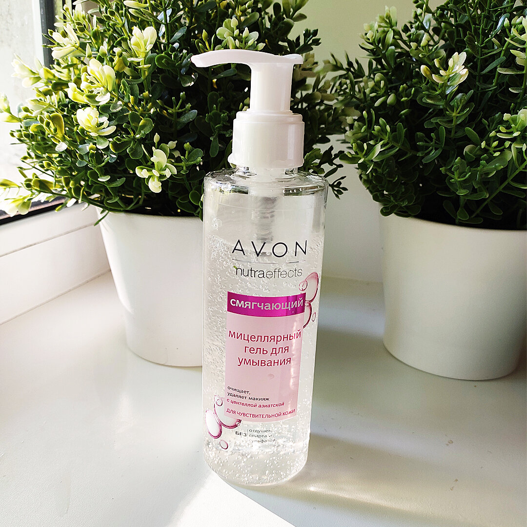 уход от Avon Nutraeffects