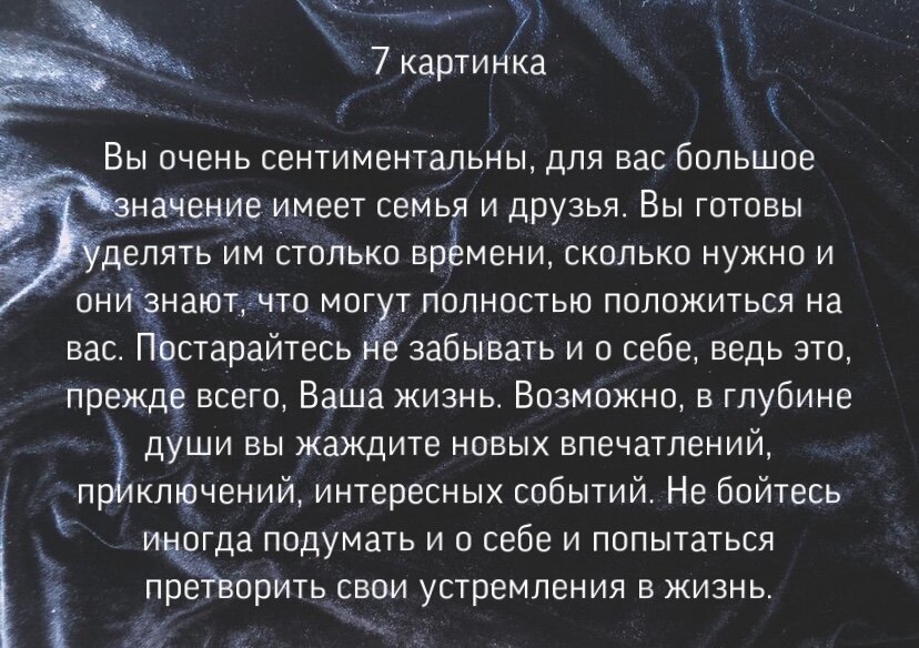 Проверочная работа по теме дополнение 8 класс