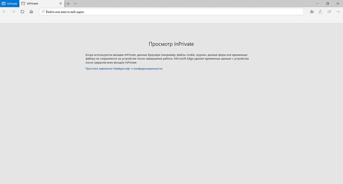 Microsoft Edge