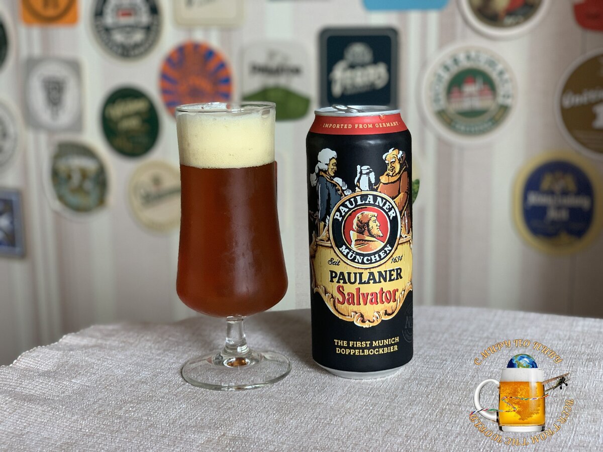 Обзор немецкого пива "Paulaner Salvator".