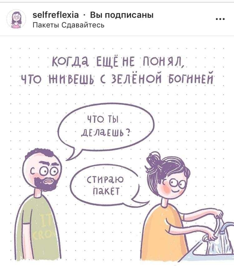 С просторов интернета