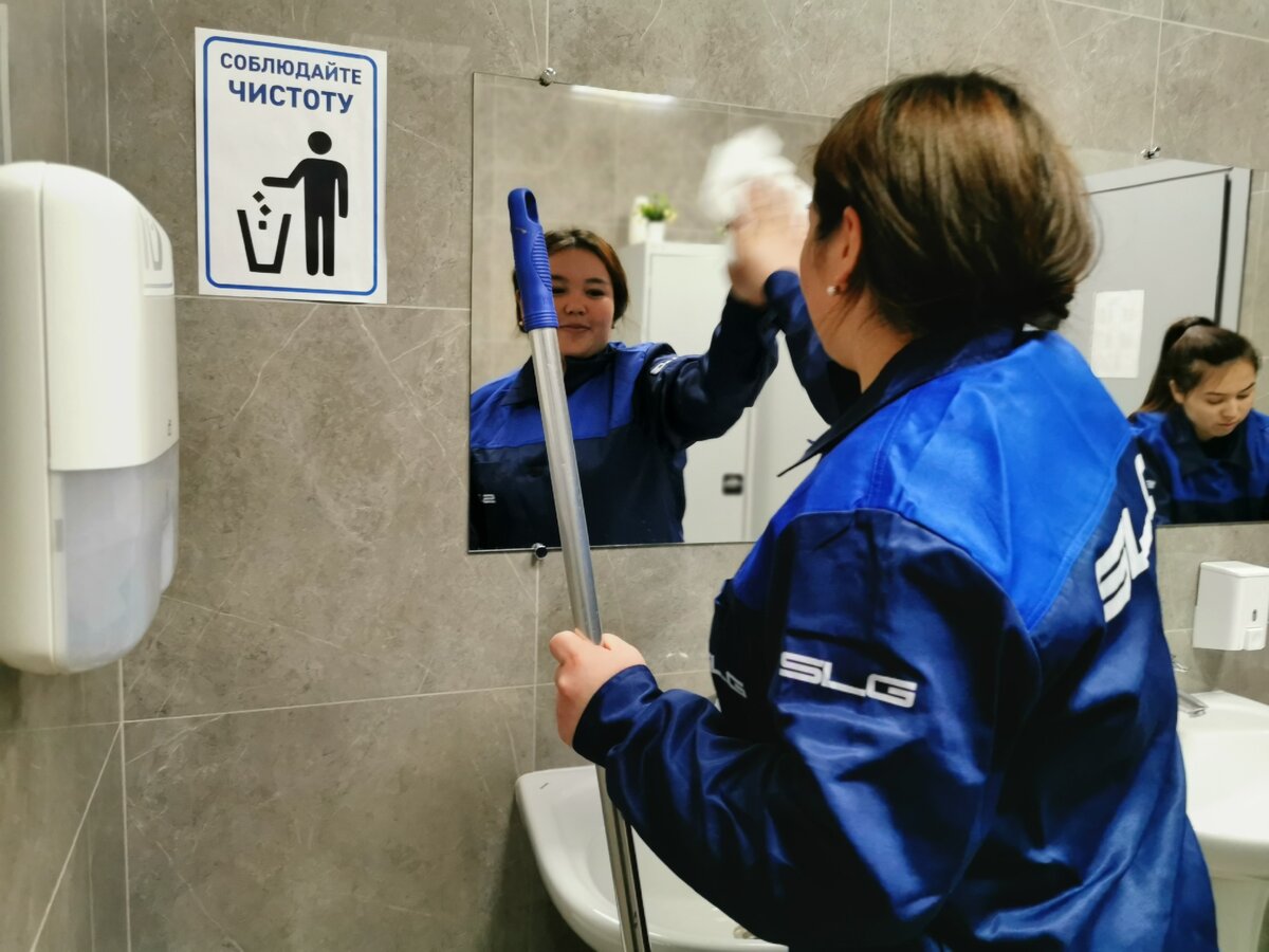 SLG уборщики