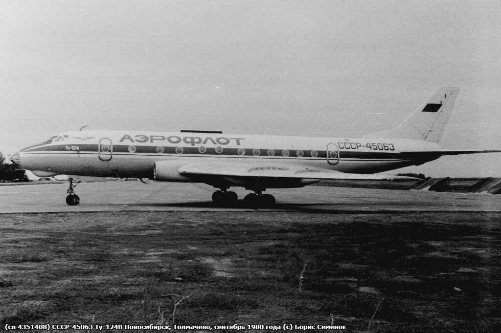 Тренажер ту 124. Ш 124. Самолет ту 124. Ту 124ш чввакуш. Чввакуш самолеты.