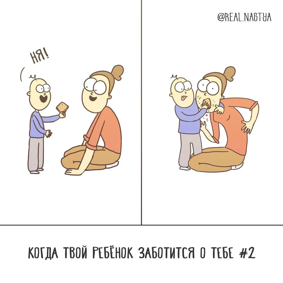 Источник: https://www.instagram.com/real.nastya 