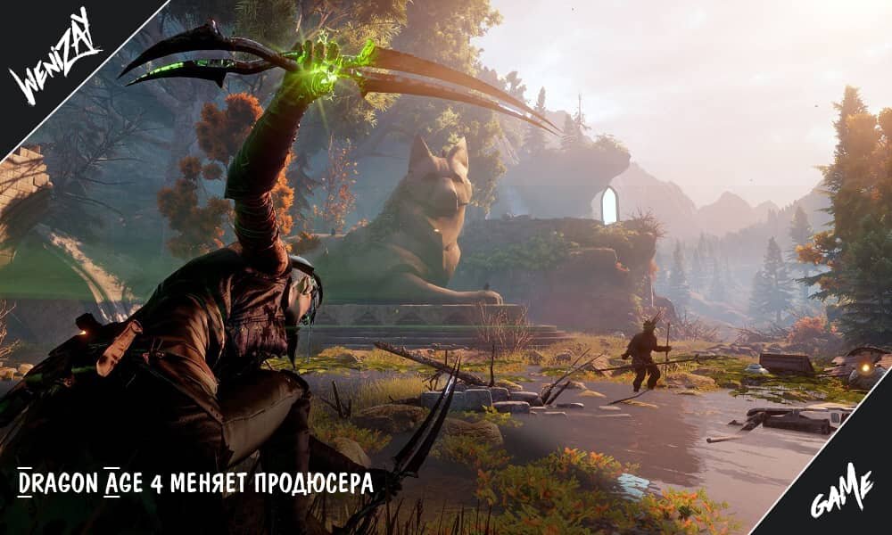 Ведущий менеджер и исполнительный продюсер Dragon Age 4 покинули BioWare. Признанная студия решила перевести сотрудников внутри страны.