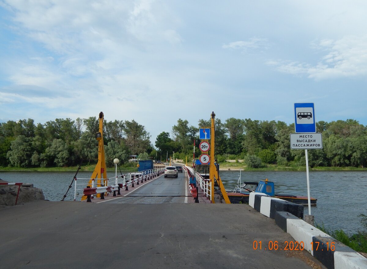 что такое наплавной мост через реку