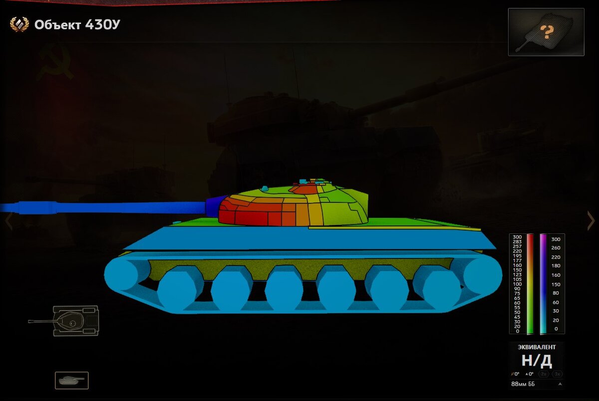 Обзор советского среднего танка Объект- 430У