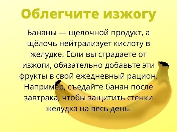 Зеленые бананы вред. Зелёные бананы польза. Зелёные бананы польза и вред. Что полезней яблоко или банан. Бананы польза.