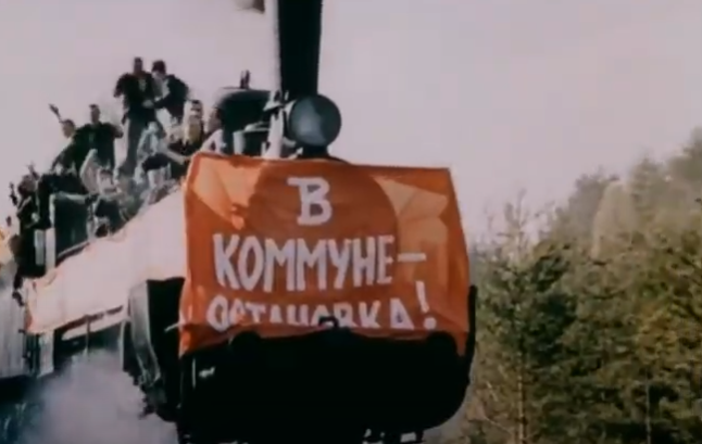 Кадр из фильма "Комедия строгого режима" (1992)