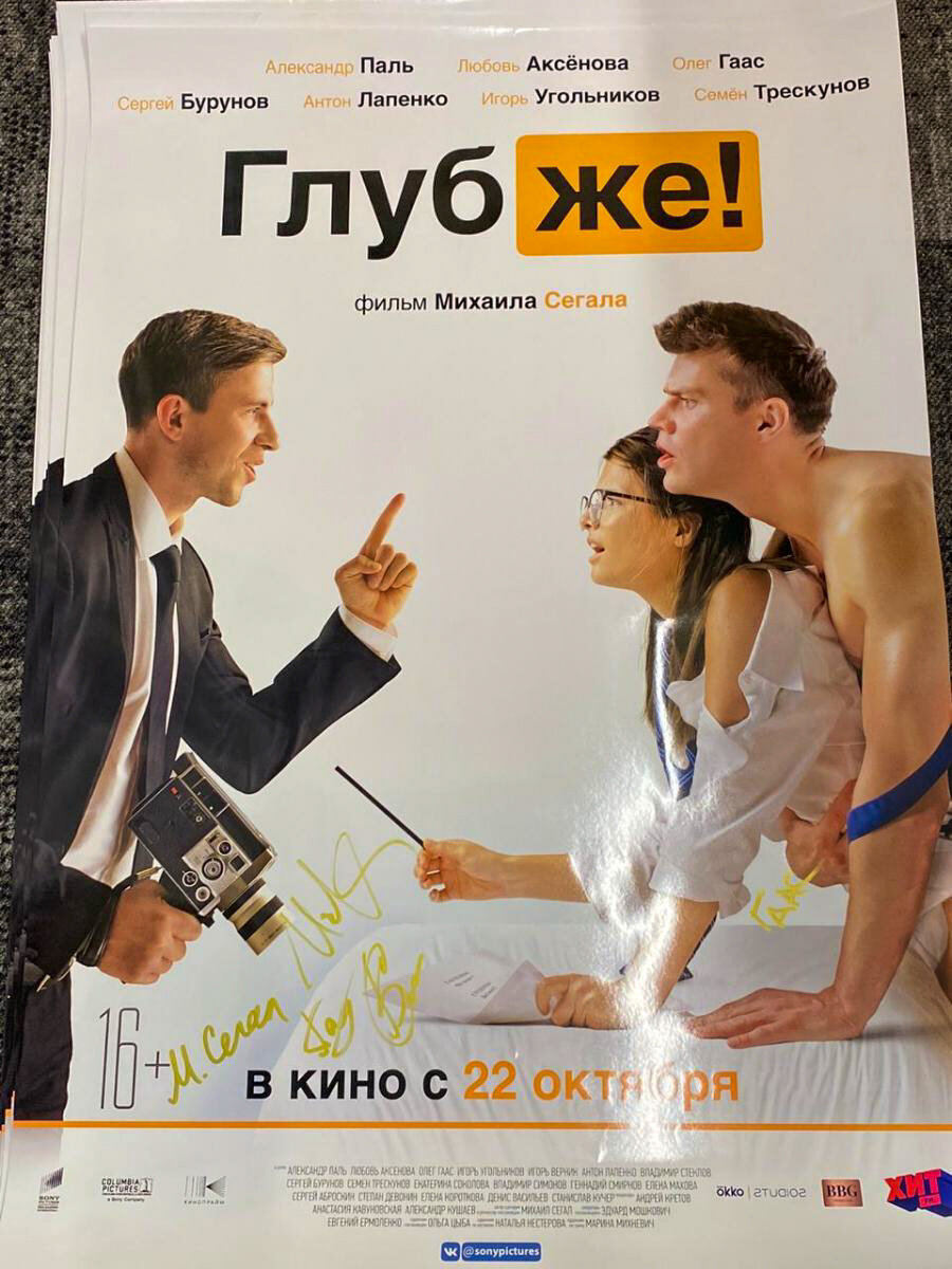 Фото из открытых источников интернета 