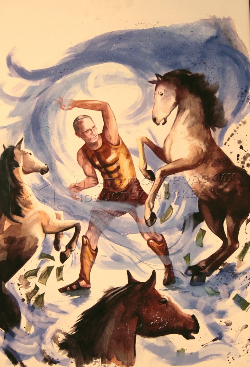 Кони диомеда. Авгиевы конюшни подвиг Геракла. 12 Подвиг Геракла Авгиевы конюшни иллюстрации. Очистка авгиевых конюшен рисунок.