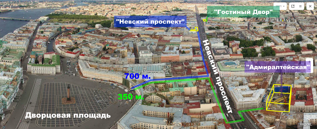 Наглядно. Примечательно, что на панорамных снимках еще видно строительство вестибюля станции "Адмиралтейская". Основа: Яндекс.Карты