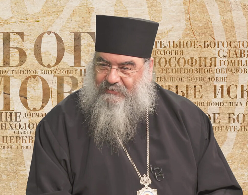 Владыка Афанасий