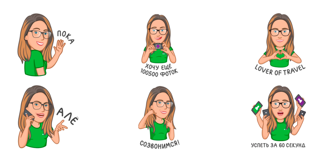 Стикеры ВокругСветы в Одноклассниках