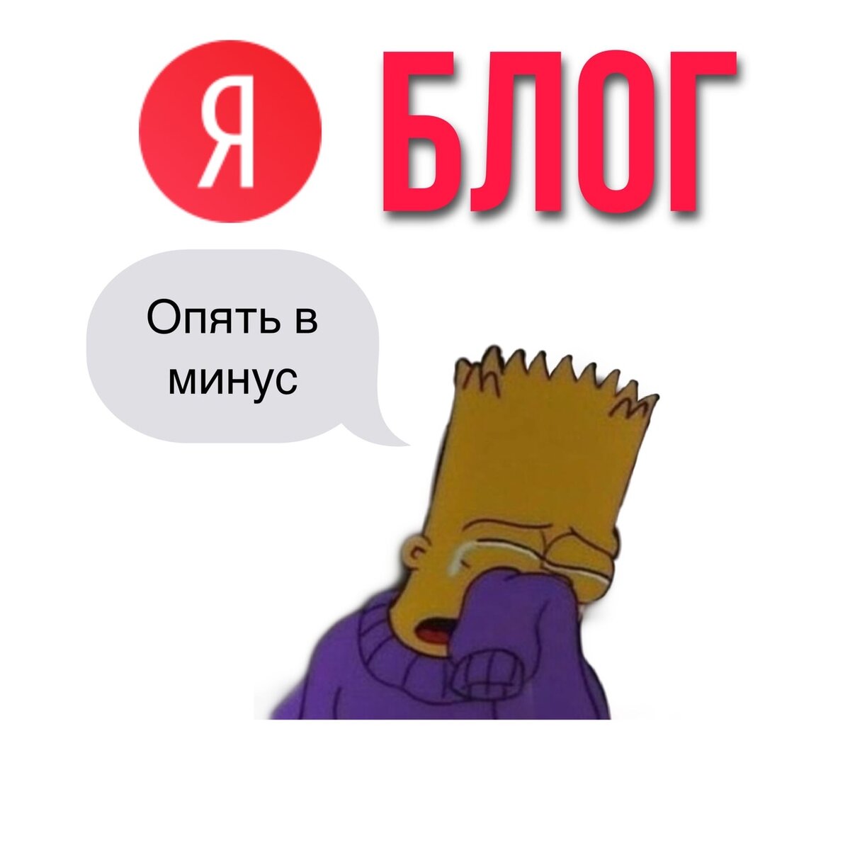 Моя картинка.