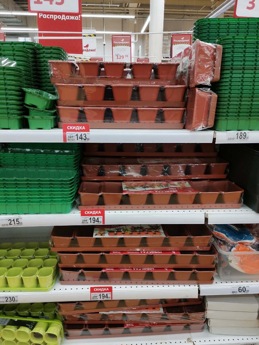 ассортимент горшков с поддонами для микрозелени