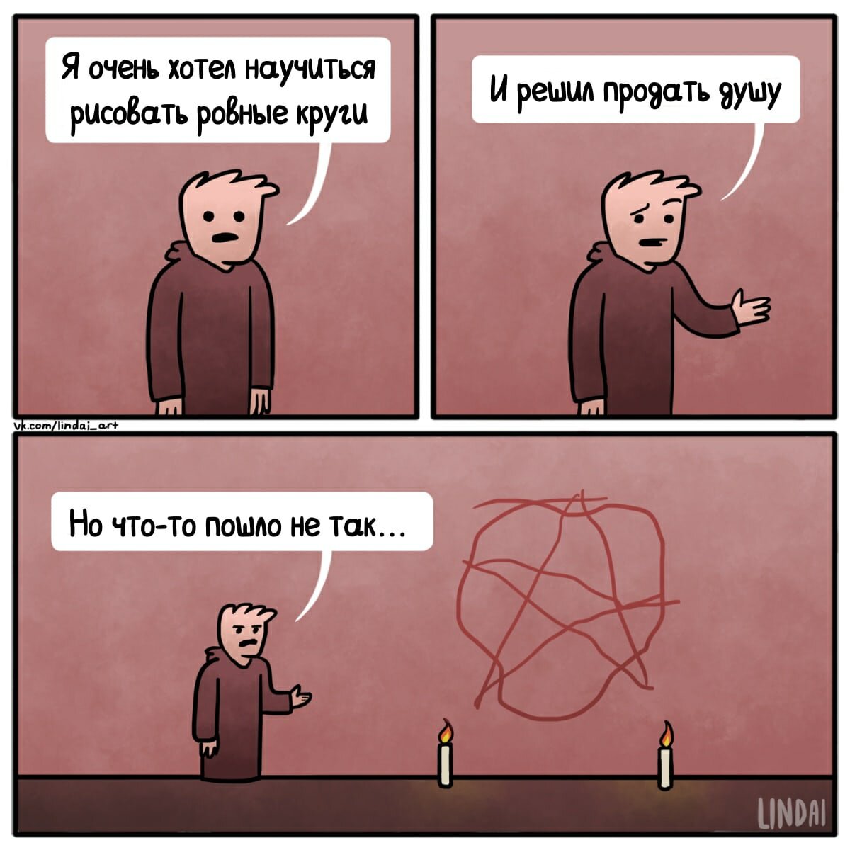 Смешные картинки про ад