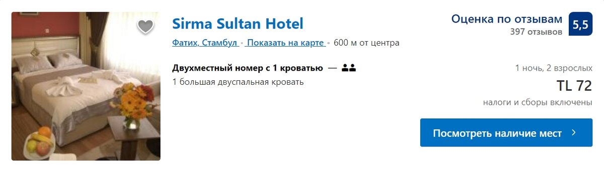 Сюда я ехать не рекомендую