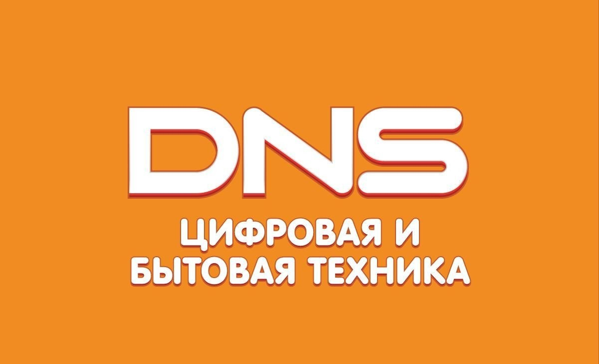Сколько зарабатывает консультант в DNS